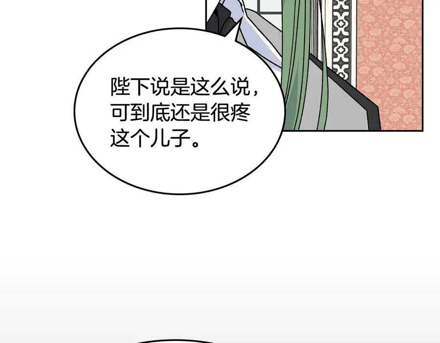 第75话 携手前行 第111页