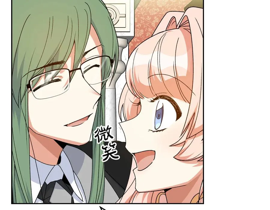 第75话 携手前行 第124页