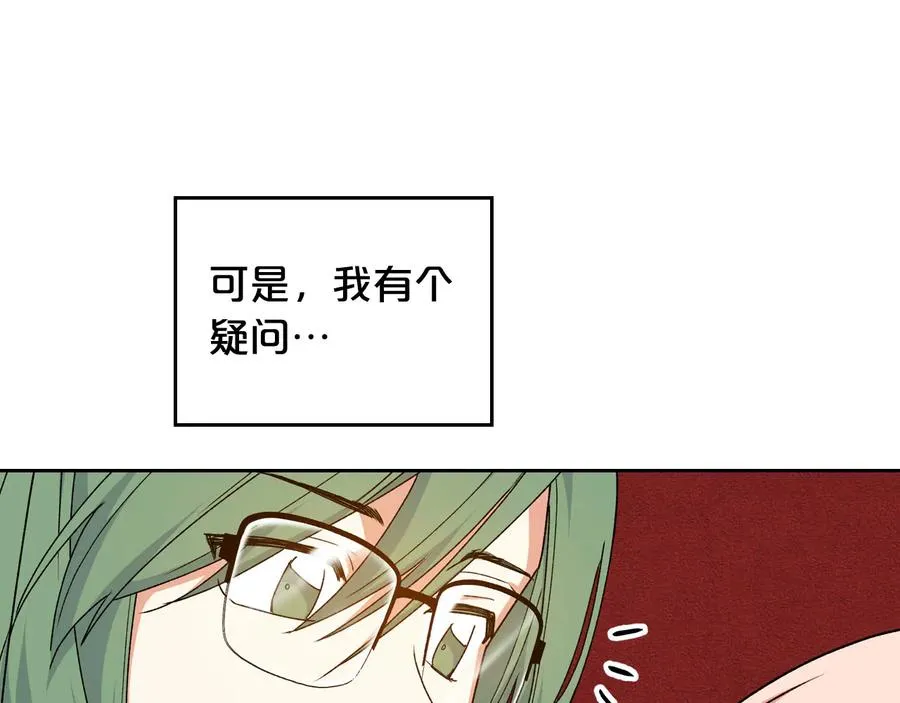 第75话 携手前行 第128页
