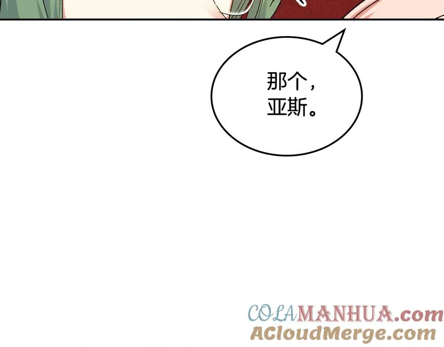 第75话 携手前行 第129页