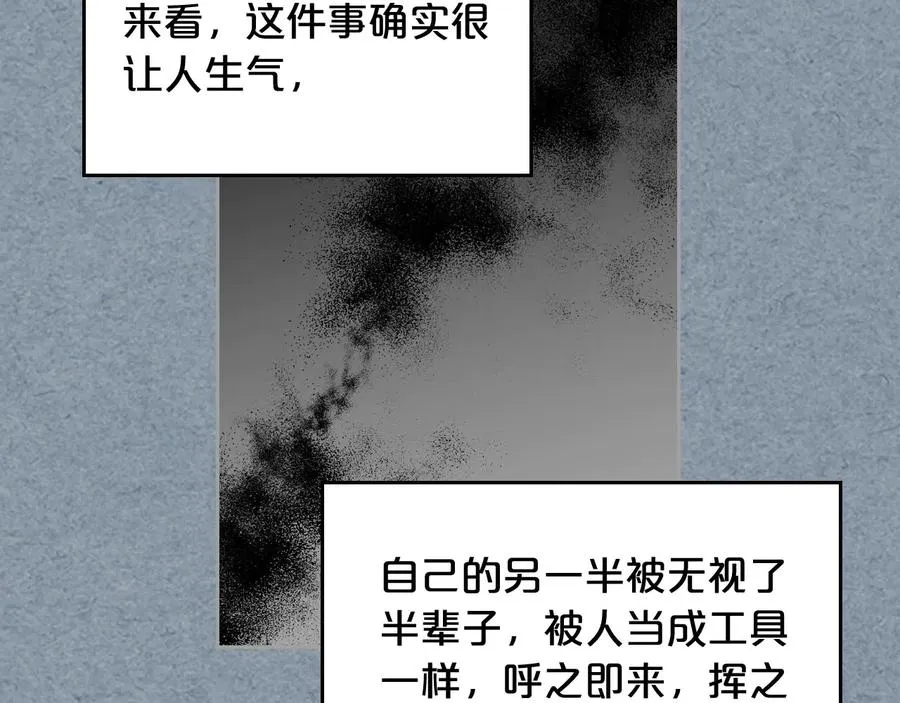 第75话 携手前行 第134页