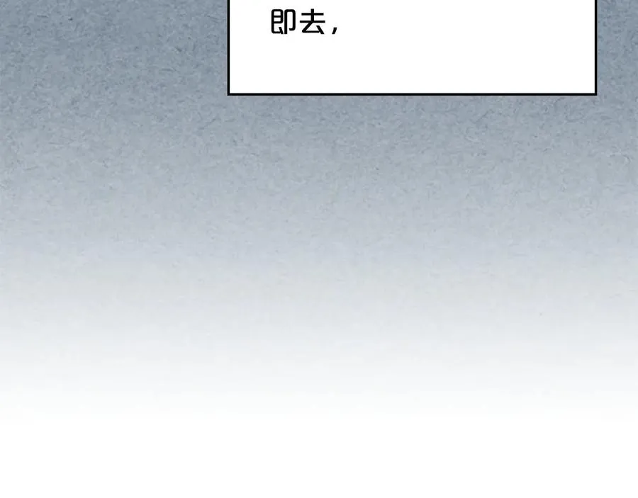 第75话 携手前行 第135页