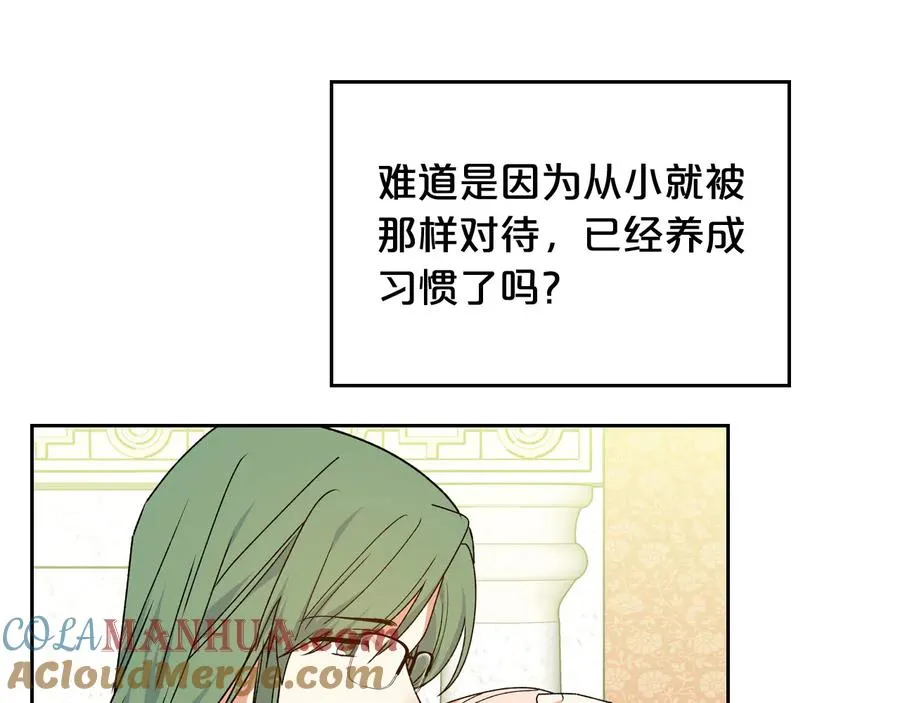 第75话 携手前行 第137页