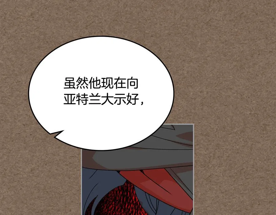 第75话 携手前行 第148页