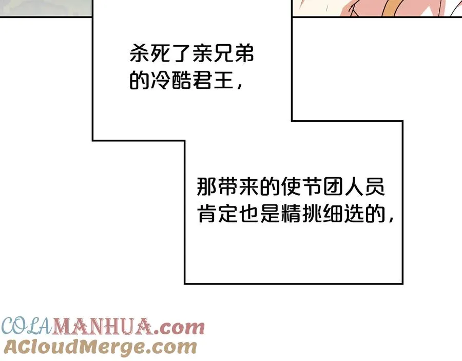 第75话 携手前行 第153页