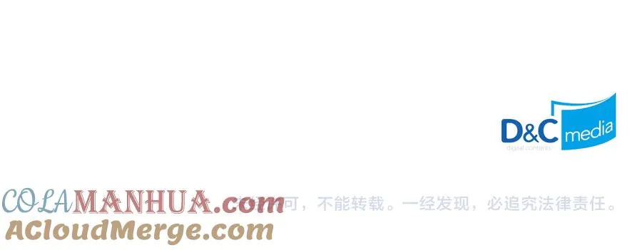 第75话 携手前行 第157页