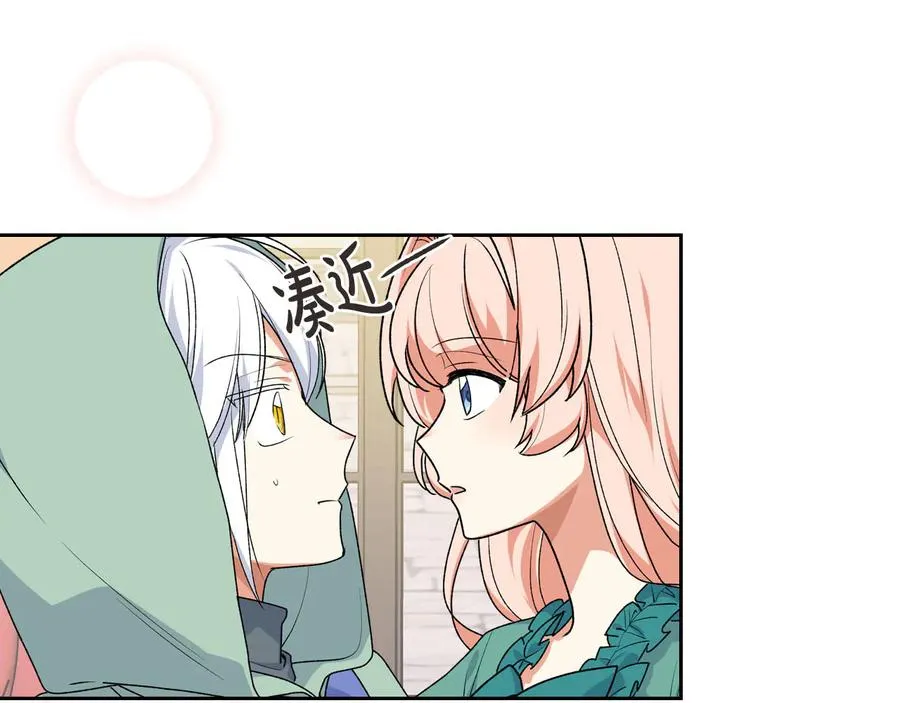第75话 携手前行 第159页