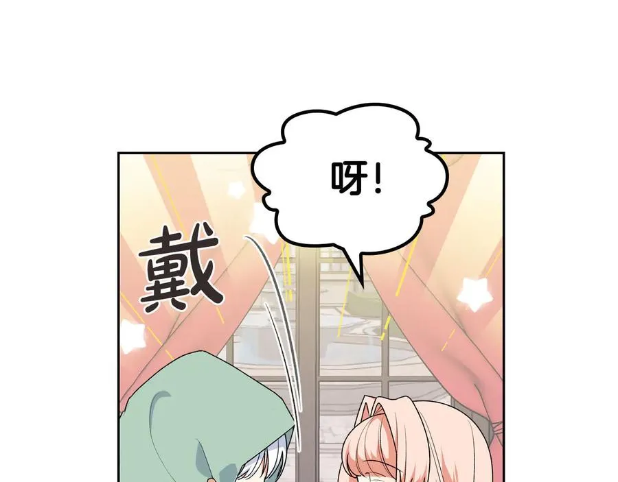 第75话 携手前行 第162页