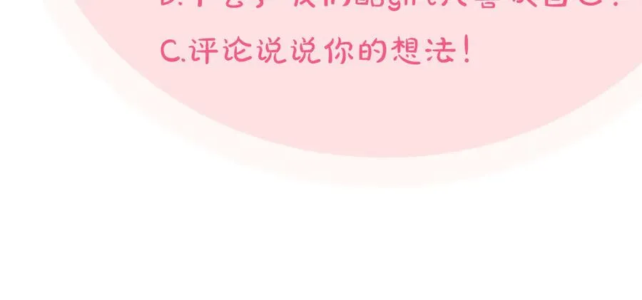第75话 携手前行 第166页
