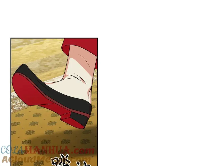 第76话 想变强的原因 第9页