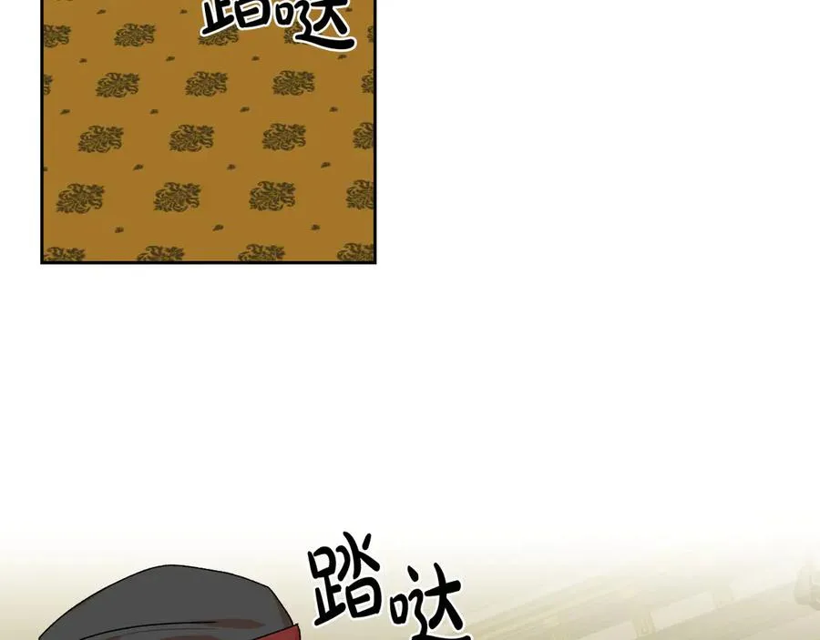 第76话 想变强的原因 第10页