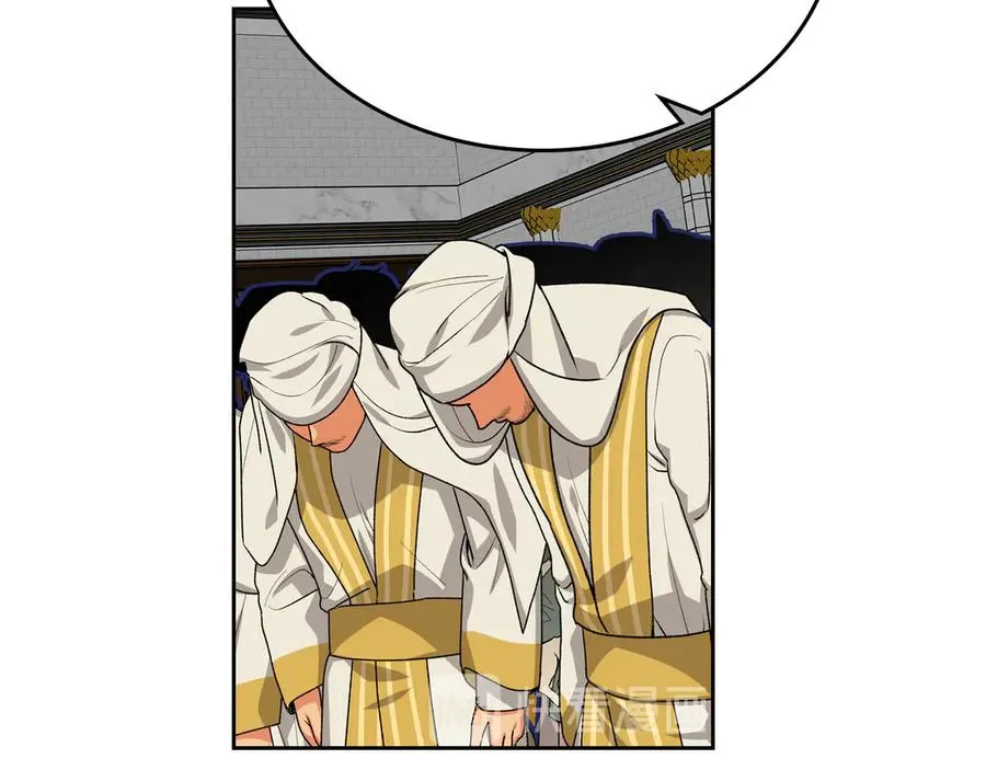 第76话 想变强的原因 第14页