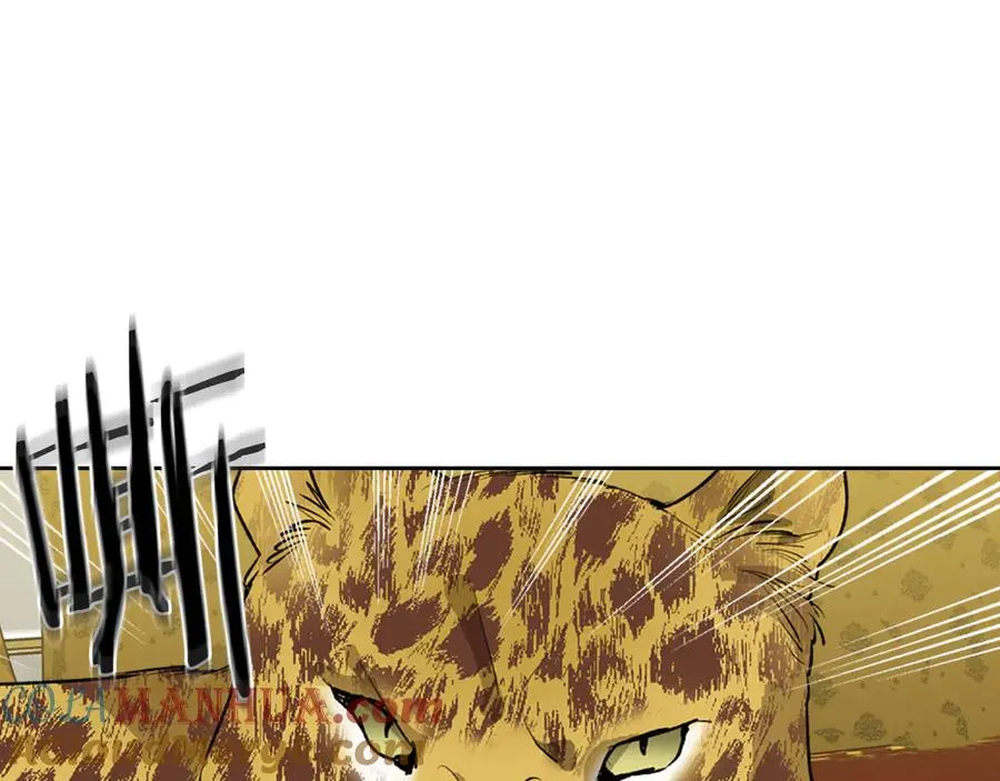第76话 想变强的原因 第25页