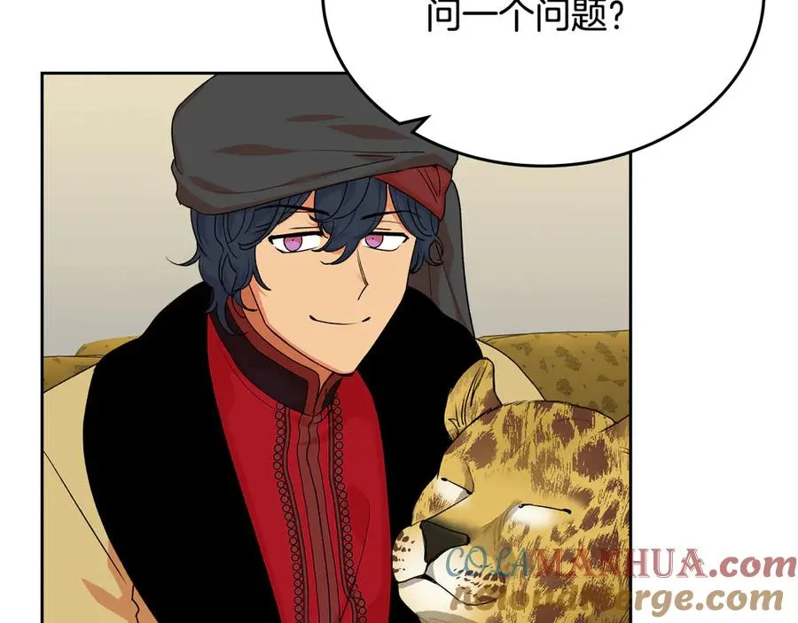 第76话 想变强的原因 第29页