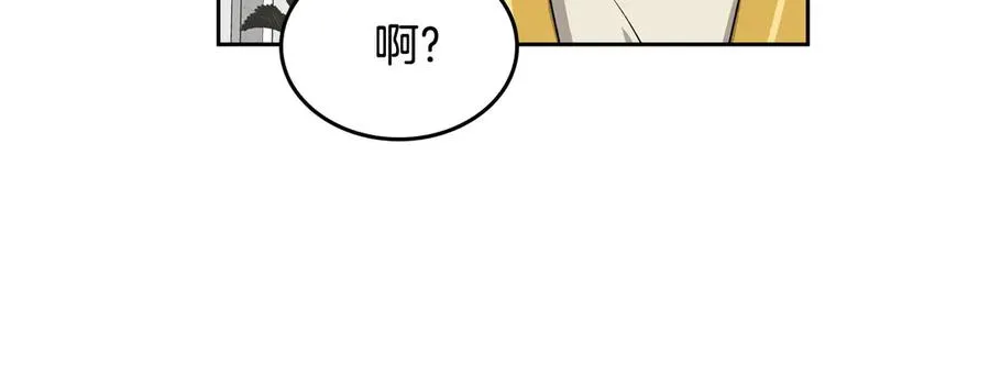 第76话 想变强的原因 第34页