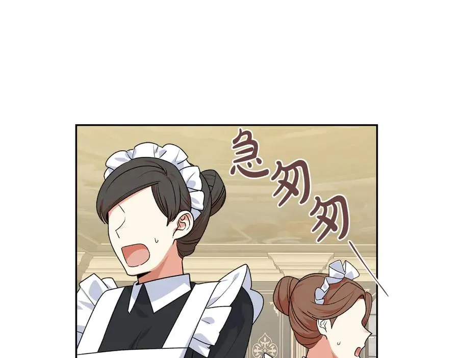 第76话 想变强的原因 第40页