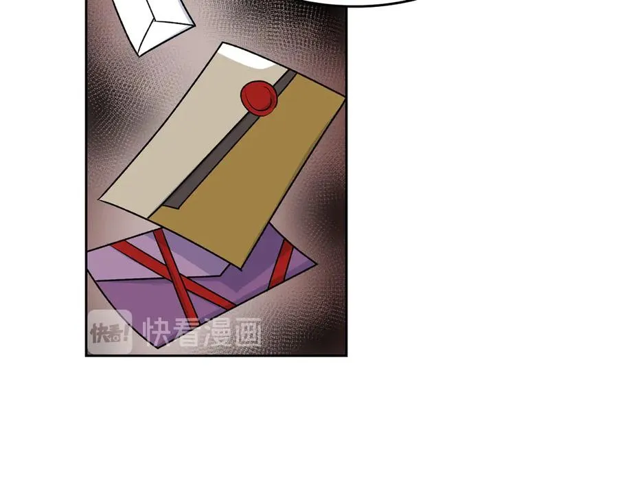 第76话 想变强的原因 第47页