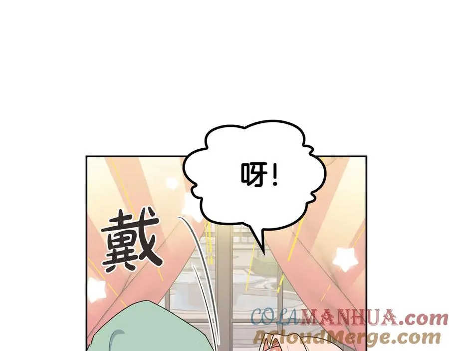 第76话 想变强的原因 第53页
