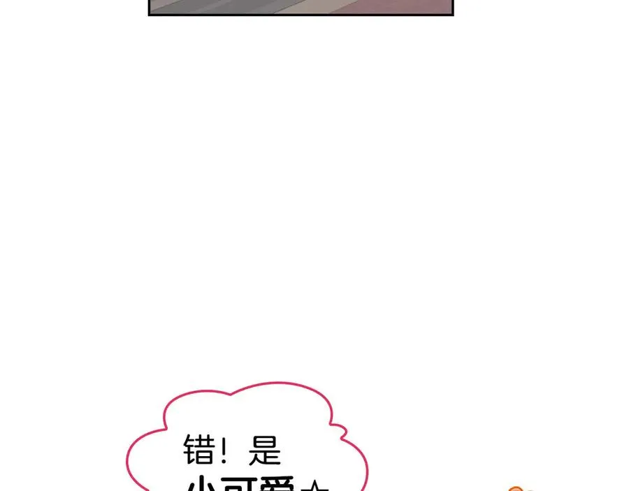 第76话 想变强的原因 第62页