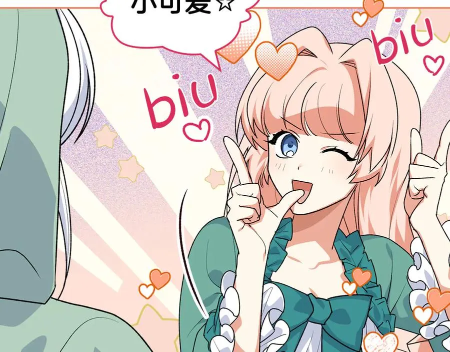 第76话 想变强的原因 第63页