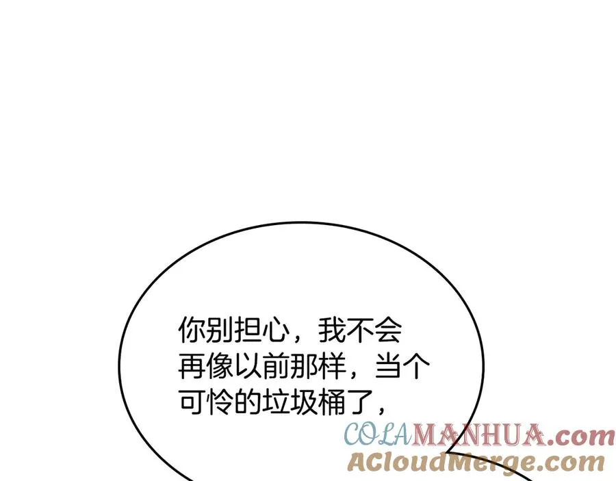 第76话 想变强的原因 第69页