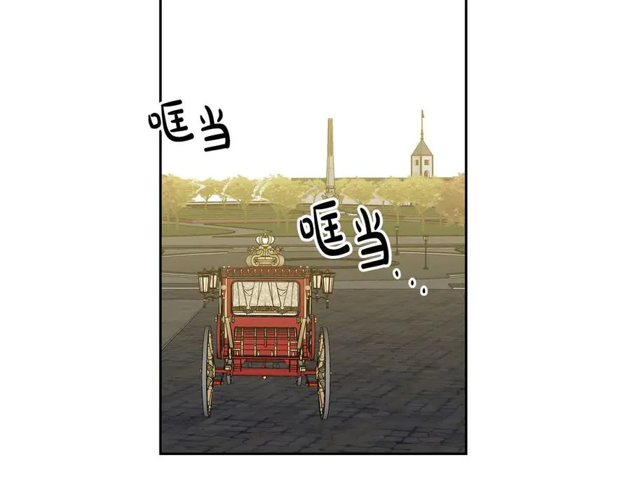 第76话 想变强的原因 第99页