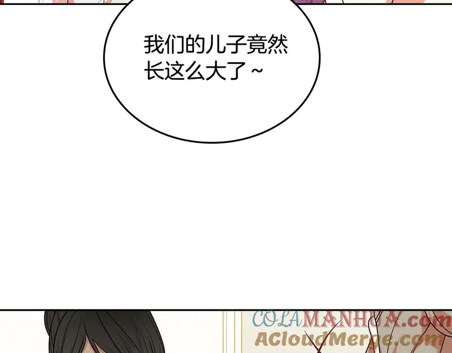 第76话 想变强的原因 第109页