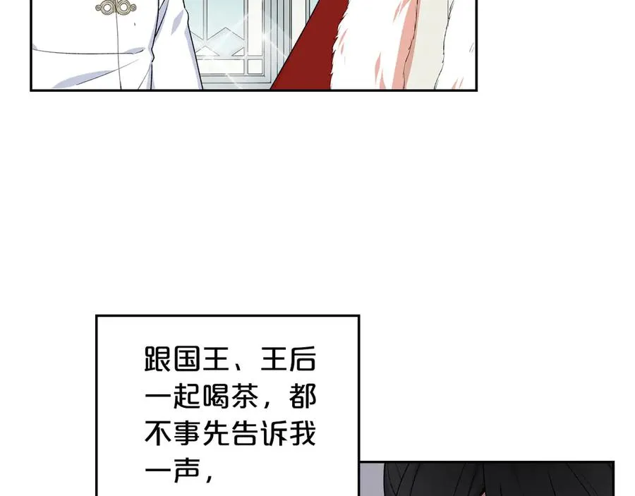 第76话 想变强的原因 第114页