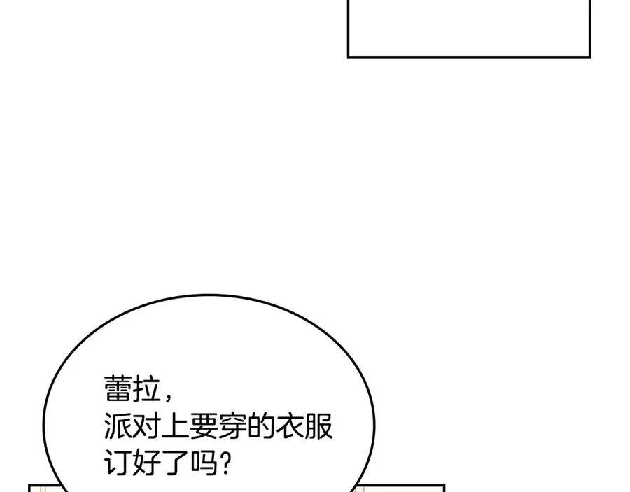 第76话 想变强的原因 第116页
