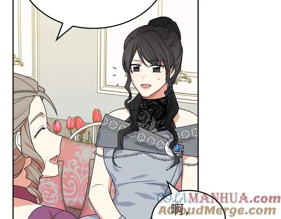第76话 想变强的原因 第117页