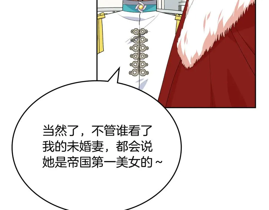 第76话 想变强的原因 第120页