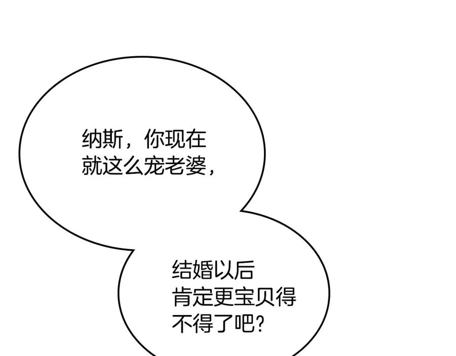 第76话 想变强的原因 第122页
