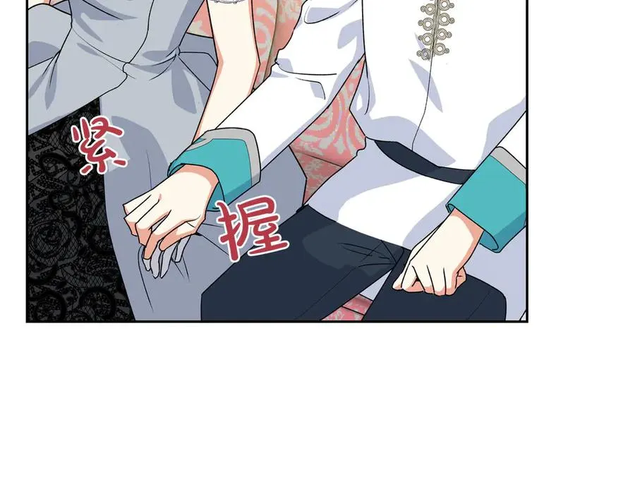第76话 想变强的原因 第126页