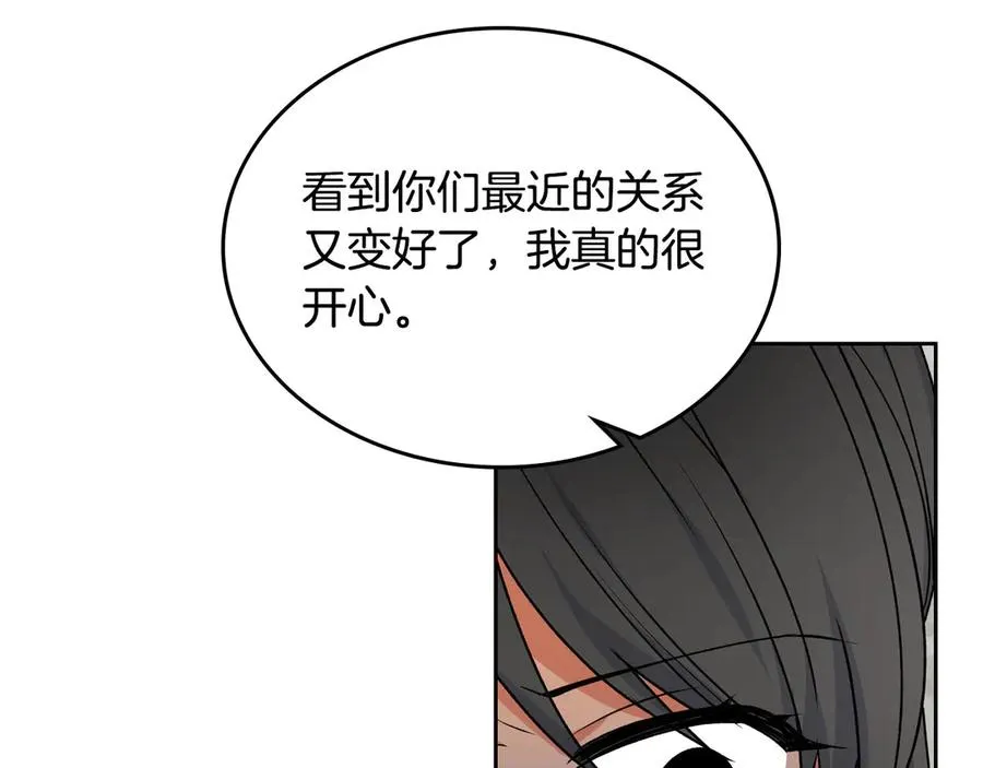 第76话 想变强的原因 第127页