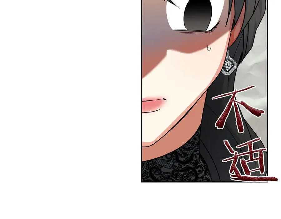 第76话 想变强的原因 第128页