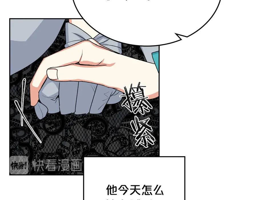 第76话 想变强的原因 第131页