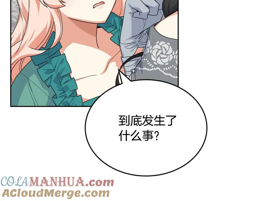 第76话 想变强的原因 第141页