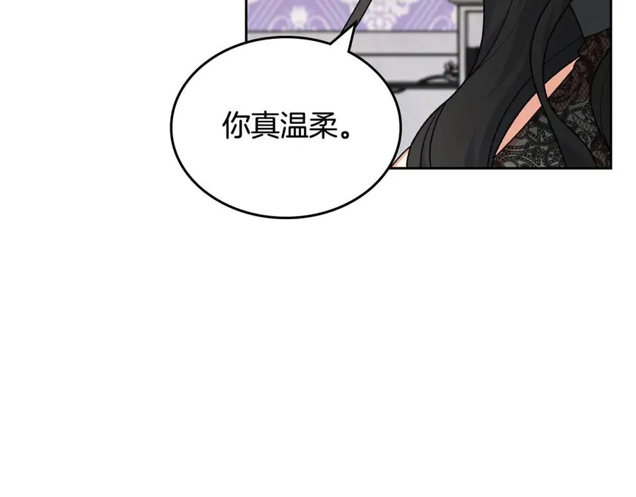 第76话 想变强的原因 第143页