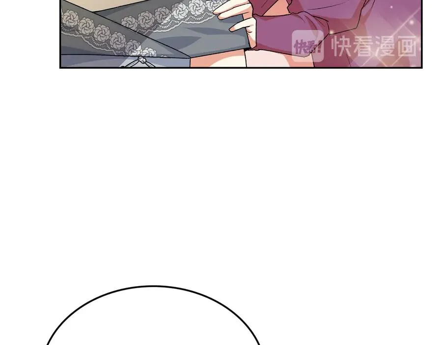 第77话 逼婚 第15页