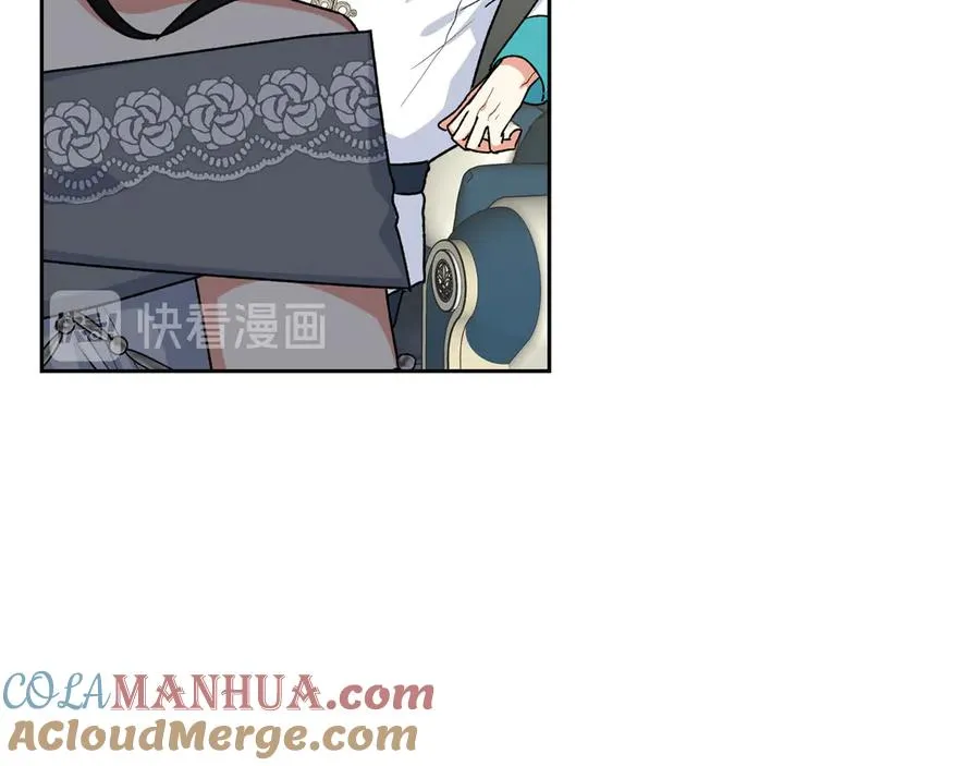 第77话 逼婚 第33页