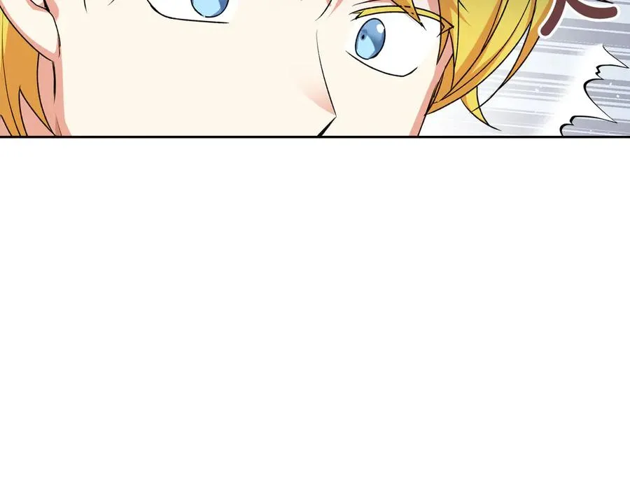 第77话 逼婚 第47页
