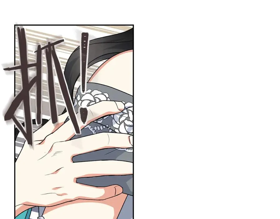 第77话 逼婚 第48页