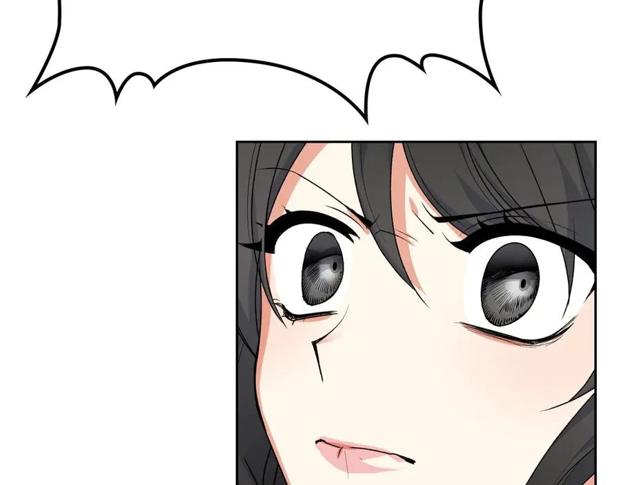 第77话 逼婚 第56页