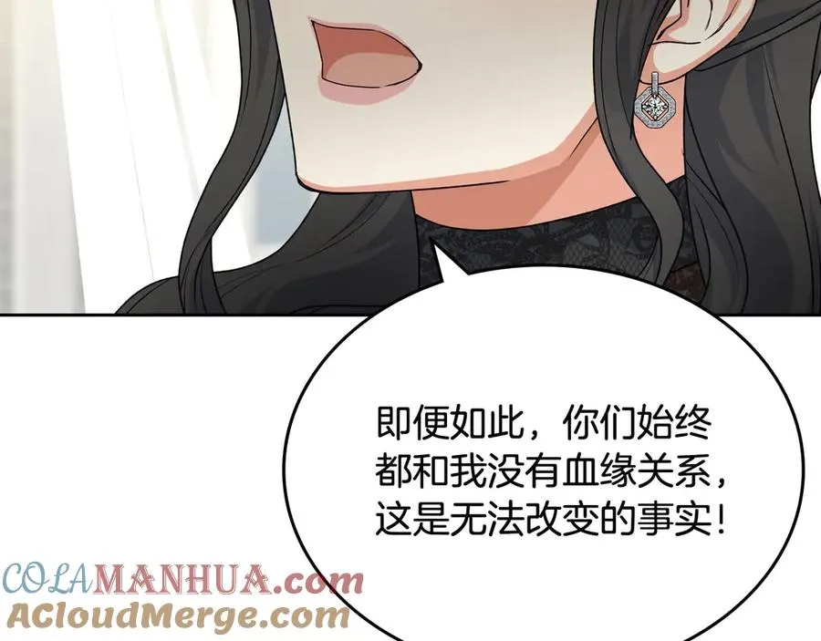 第77话 逼婚 第61页