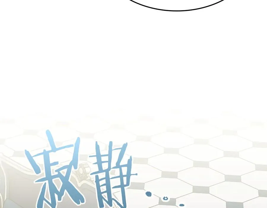 第77话 逼婚 第62页