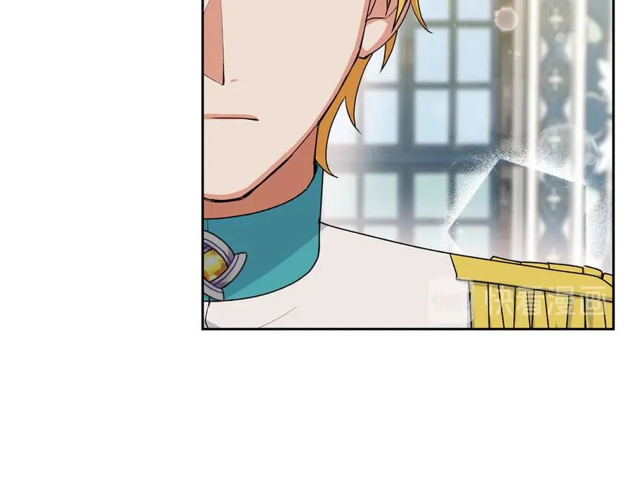 第77话 逼婚 第76页