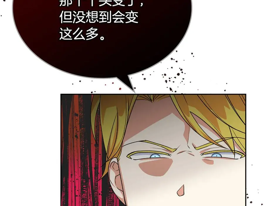第77话 逼婚 第83页