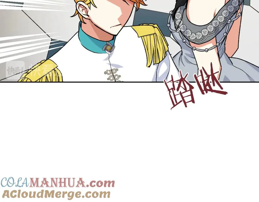 第77话 逼婚 第89页