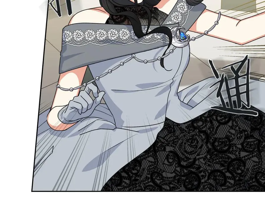 第77话 逼婚 第92页