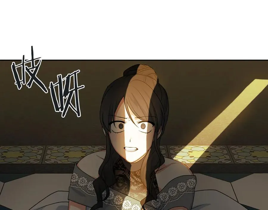 第77话 逼婚 第100页
